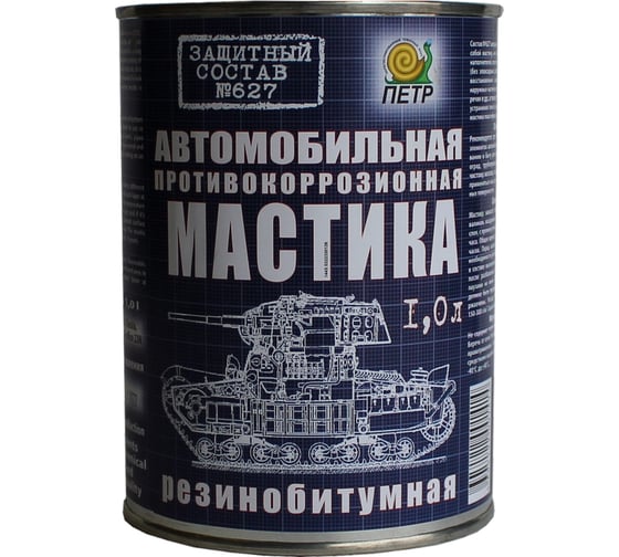 Мастика ПЕТР 627, антикоррозийная, резинобитумная, банка, 1 л 627RB1L 1
