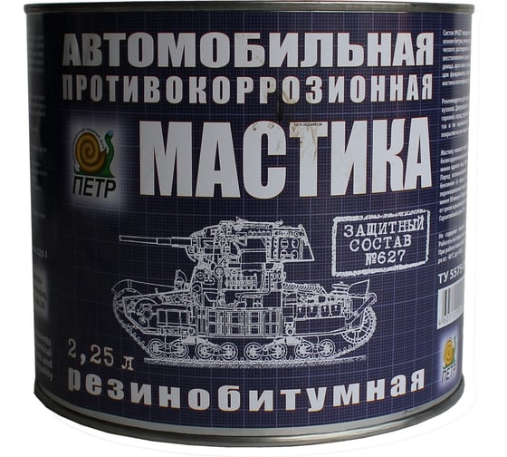 Мастика ПЕТР 627, антикоррозийная, резинобитумная, банка, 2.25 л 627RB2.25L 1