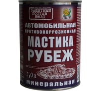 Мастика ПЕТР 631 Рубеж, антикоррозийная, минеральная, банка, 1 л 631RYB1L