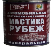 Мастика ПЕТР 631 Рубеж, антикоррозийная, минеральная, банка, 2.25 л 631RYB2.25L