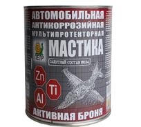 Мастика ПЕТР 634 Активная броня, антикоррозийная, мультипротекторная, банка, 1 л 634AB1L