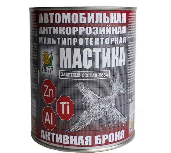 Мастика ПЕТР 634 Активная броня, антикоррозийная, мультипротекторная, банка, 1 л 634AB1L