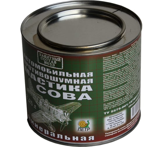 Мастика ПЕТР 653 СОВА, антикоррозийная, минеральная, противошумная, банка, 2.25 л 653SOVA2.25L