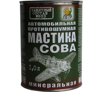 Мастика ПЕТР 653 СОВА, антикоррозийная, минеральная, противошумная, банка, 1 л 653SOVA1L