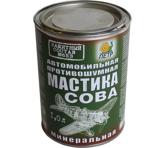 Мастика ПЕТР 653 СОВА, антикоррозийная, минеральная, противошумная, банка, 1 л 653SOVA1L