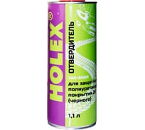 Отвердитель для защитного полиуретанового покрытия HOLEX высокой прочности черного 1:4 1,1л HAS-59359