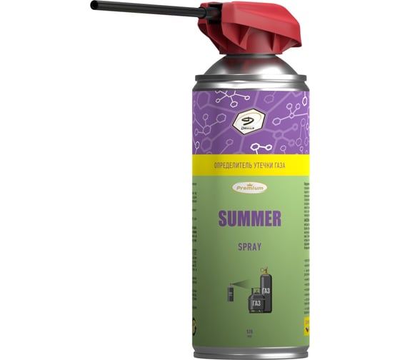 Определитель утечки газа Denzol's «SUMMER» с актутором, баллон 520 мл DT00021