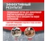 Очиститель деталей универсальный ABRO 540 мл MASTERS PC-540-RW 7