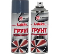 Грунт Lakko серый, быстросохнущий, антикоррозионный, аэрозоль, 520 мл Gb520s