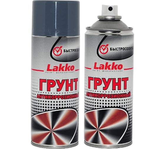 Грунт Lakko серый, быстросохнущий, антикоррозионный, аэрозоль, 520 мл Gb520s