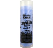 Синтетическая УЛЬТРА замша Golden Snail 64x43 см GS0428