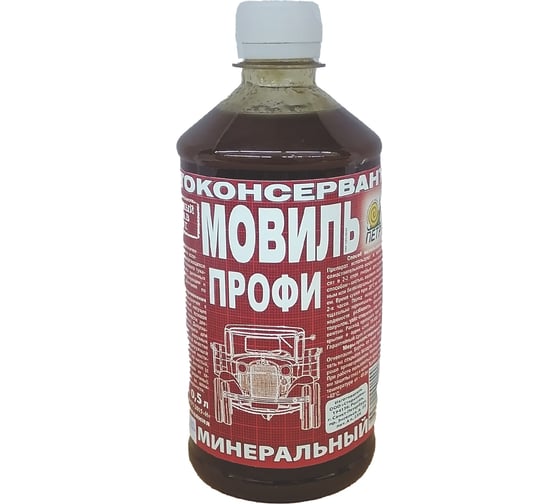 Мовиль ПЕТР ПРОФИ "№681", автоконсервант, минеральный, флакон, 0,5 л., 681M0.5L 1
