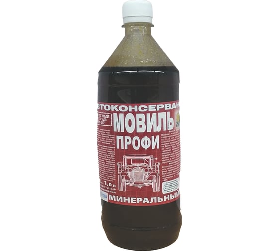 Мовиль ПЕТР ПРОФИ "№681", автоконсервант, минеральный, флакон, 1 л., 681M1L 1