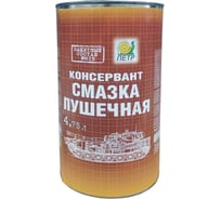 Смазка пушечная ПЕТР 615 Пушсало, консервационная, антикоррозийная, банка, 4.75 л 615-4.75L