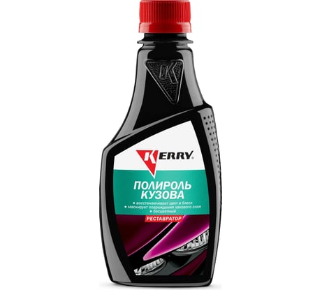 Полироль-реставратор кузова для старых лакокрасочных покрытий KERRY KR-251
