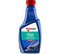 Полироль кузова для всех оттенков синего KERRY KR-260-3