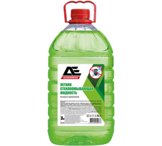 Стеклоомывающая жидкость AUTOEXPRESS Летняя ПЭТ 3л AE1300 АЕ1300