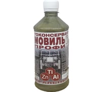 Мовиль ПЕТР профи цинк 697 0,5л 697-05
