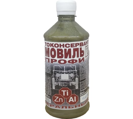 Мовиль ПЕТР профи цинк 697 0,5л 697-05