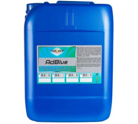 Жидкость для систем Wezer SCR (AdBlue), канистра 20л 4606321 1