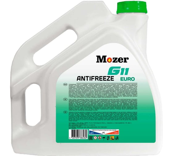 Антифриз G11 EURO зеленый MOZER 4638254 1