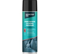 Очиститель салона пенный, 650 мл GEOMETRIA 6105