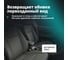 Очиститель салона пенный, 650 мл GEOMETRIA 6105 6