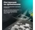 Очиститель салона пенный, 650 мл GEOMETRIA 6105 9