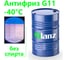 Антифриз G11 (зеленый) 220кг Glanz GL-018 2