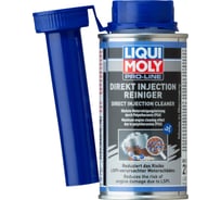 Очиститель систем непосредственного впрыска топлива LIQUI MOLY LiquiMoly Профи Pro-Line Direkt Injection Reiniger (0,12л) 21281