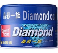 Полироль Biao Bang Твердый воск Алмазный B-8591