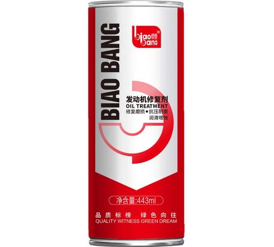 Присадка в масло Biao Bang Антидым VL4091