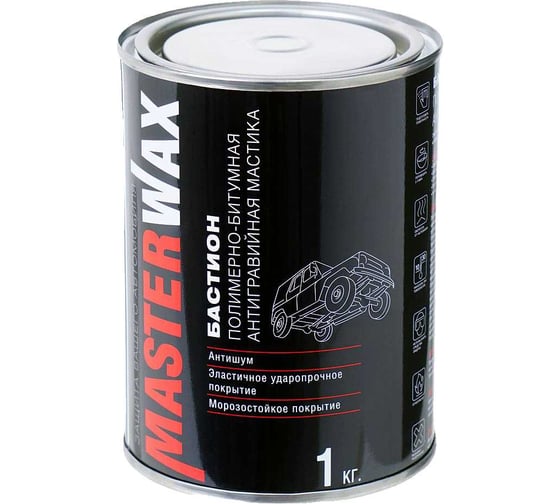 Мастика полимерно-битумная MasterWax бастион ж/б, 1 кг MW010601 1