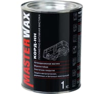 Мастика полимерно-битумная MasterWax Корд-НН 1 кг ж/б PL010801