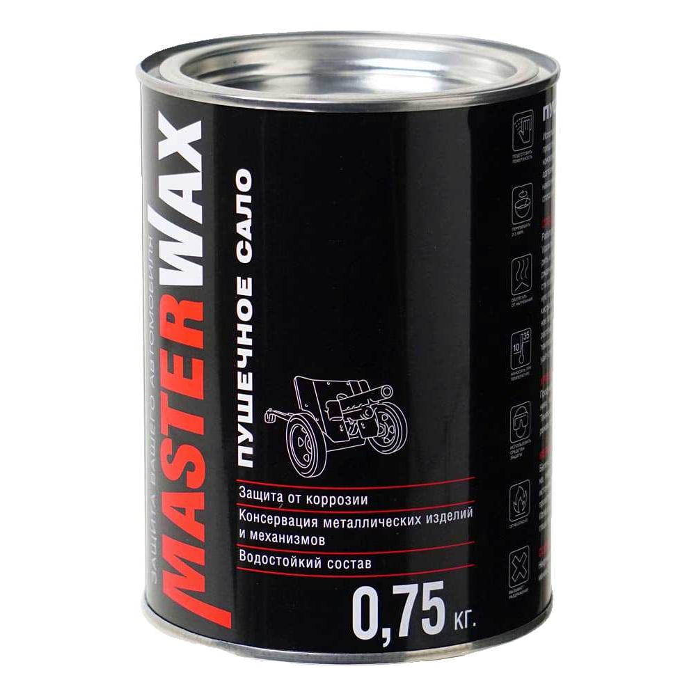 Пушечное сало MasterWax 1 л, 0.75 кг MW021001 - выгодная цена, отзывы ...