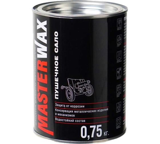 Пушечное сало MasterWax 1 л, 0.75 кг MW021001