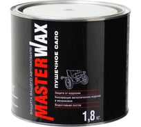 Пушечное сало MasterWax 2.4 л, 1.8 кг MW021002