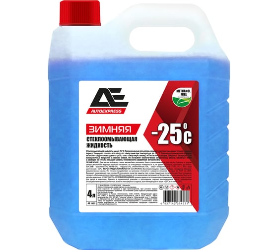 Стеклоомывающая жидкость AUTOEXPRESS -25 C ПЭНД S 4л AE1425 1
