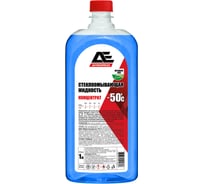 Стеклоомывающая жидкость AUTOEXPRESS -50 C ПЭНД S концентрат зимний 1л AE1150