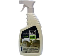 Средство для чистки салона автомобиля Valo Clean 0.75 л ТП10009365