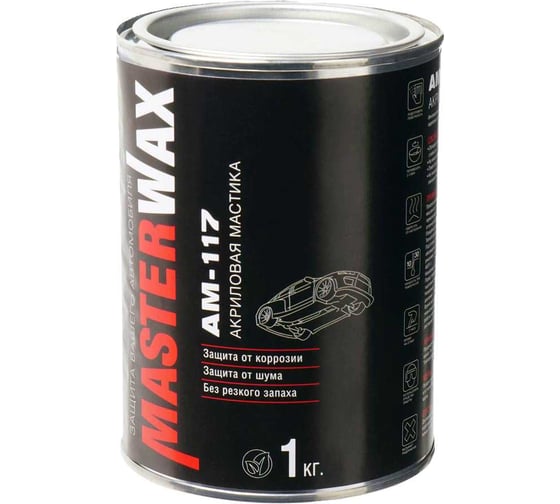 Мастика MasterWax AM-117 Антишум 1 кг ж-б MW010904