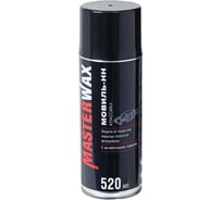 Мовиль-НН MasterWax классика аэрозоль 520 мл MW020410