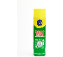 Очиститель для электрокомпонентов YUDIX Qiqiang, 550 ml QQ-58