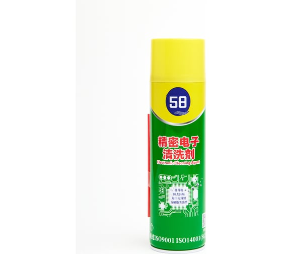 Очиститель для электрокомпонентов YUDIX Qiqiang, 550 ml QQ-58 1