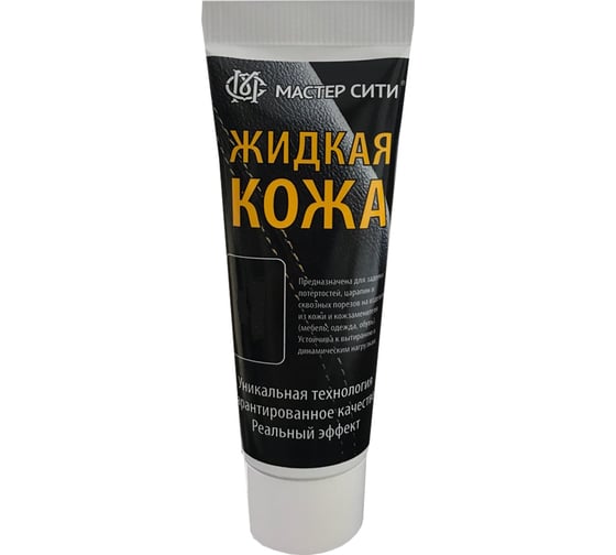 Жидкая кожа Мастер Сити ЧТ, туба 30мл, 508 Красный 1102-508