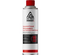 5-минутная промывка масляной системы двигателя AG-TECH ProLine 335 мл AG TECH AG3043