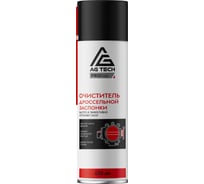 Очиститель дроссельной заслонки AG-TECH ProLine 650 мл AG1036