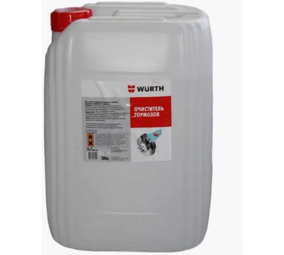 Очиститель тормозов Wurth 20Л-ТУ-19 1890108769
