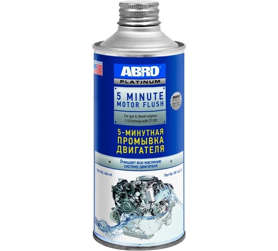 Промывка двигателя Abro Platinum 5-минутная, 444 мл MF-444-R 1