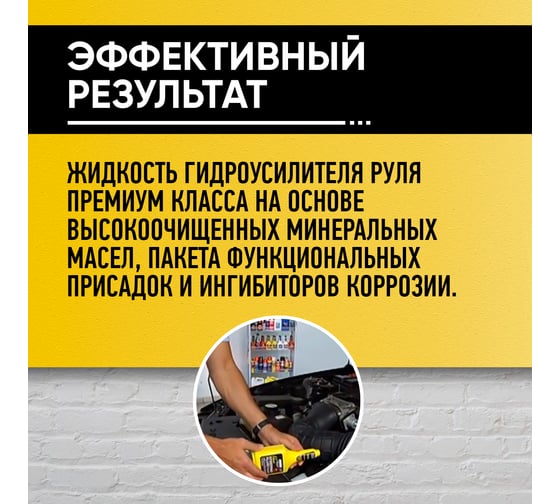 Жидкость гидроусилителя руля Abro 354 мл PS-700-R